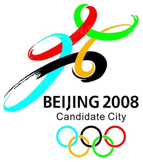 北京2008奥运会小报模板