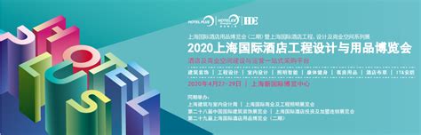 北京2024年展会大全一览表