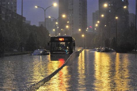 北京721暴雨多少毫米