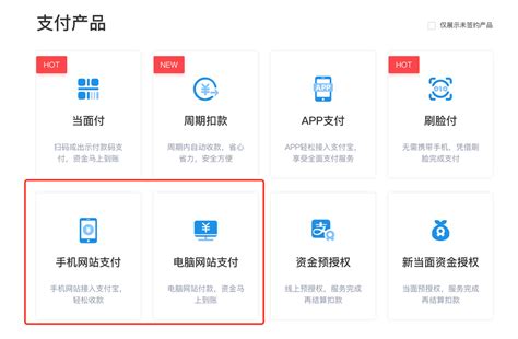 北京app接口建设