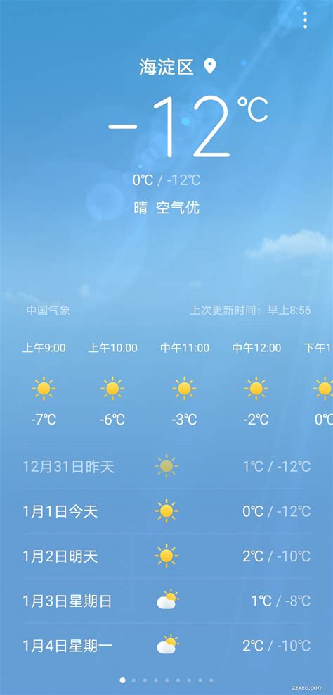北京g10天气
