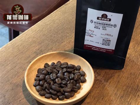 十大咖啡豆品牌排行榜2021款