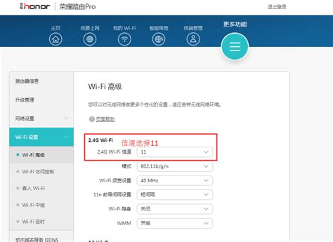 华为wifi登录网站