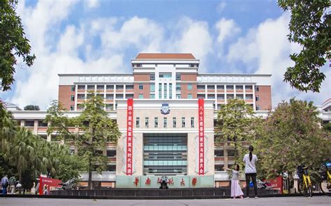 华南师范大学是广东的重点本科吗