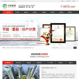 华阴网站优化软件