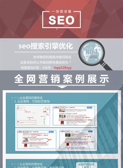 单页seo搜索引擎