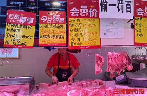 卖猪肉的店名叫什么好