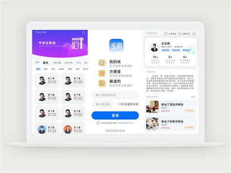 南京专业网站建设平台