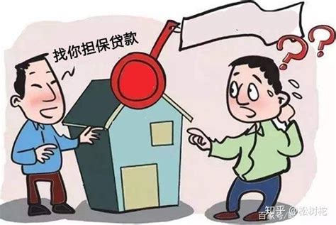 南京买房工资流水不够怎么贷款