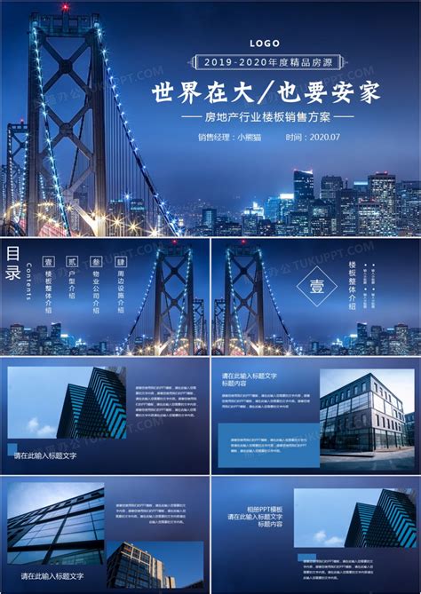 南京企业营销项目