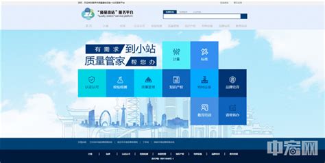 南京优化型网站