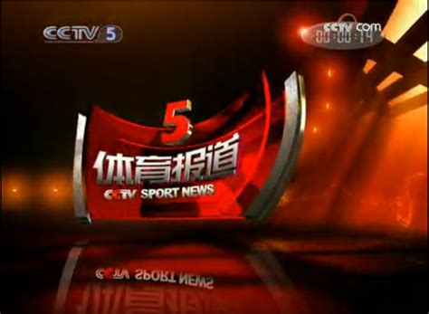 南京体育频道节目表