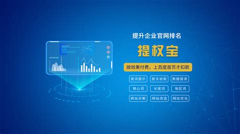 南京全网推广优化专业公司