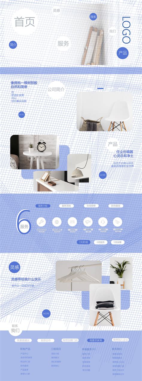 南京品牌网站设计咨询