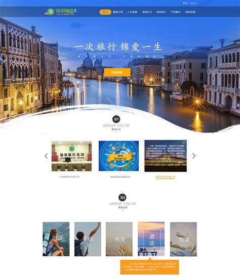 南京品牌网站设计订制价格