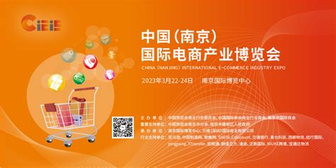 南京国际电商网站开发