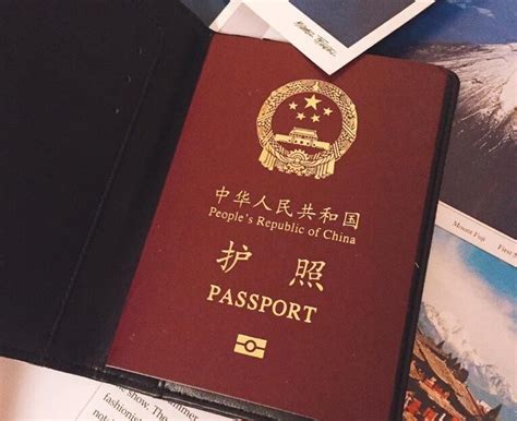 南京在校大学生如何办理护照