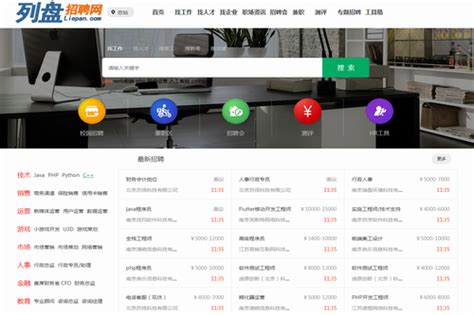 南京大型网站建设服务费用