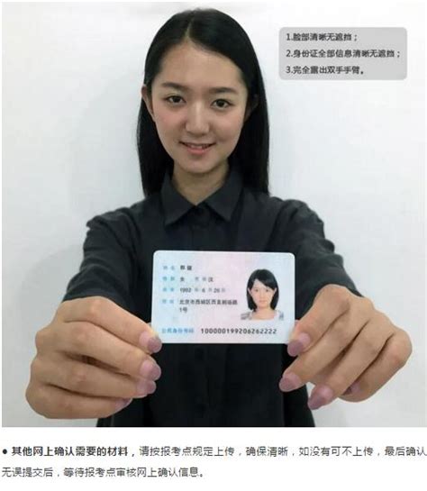 南京大学进出需要身份证吗
