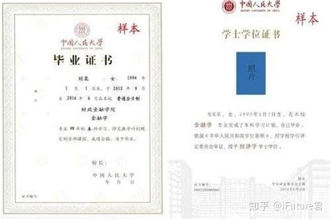 南京工程学院的中外合作毕业证