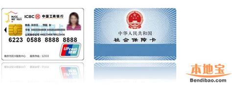 南京市签证办理地点