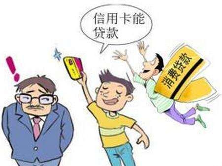 南京怎么办理个人贷款