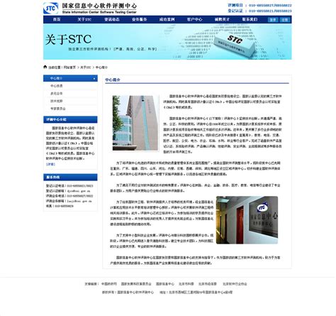 南京提供网站建设服务费
