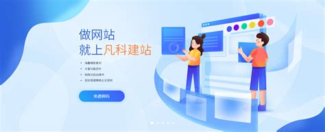 南京提供网站建设联系方式
