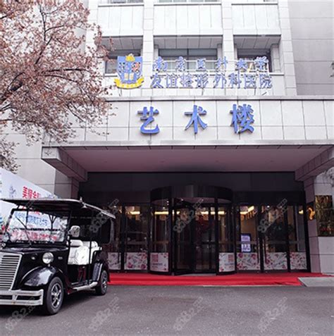 南京有名气的整形医院