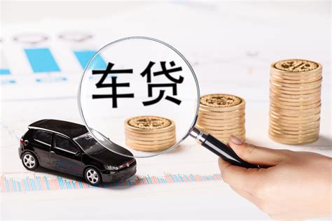 南京有车贷一个月多少钱