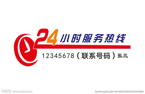 南京社保服务热线24小时