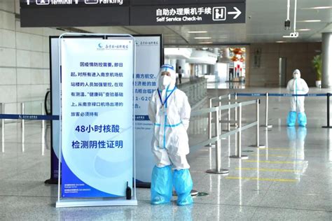 南京禄口机场疫情处置