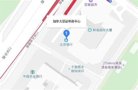 南京签证办理中心地址