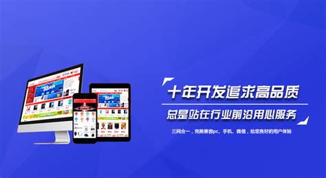 南京网站优化建站