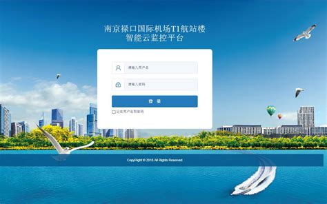 南京网站优化服务平台