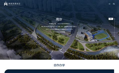 南京网站建设开发规划