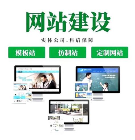 南京网站开发