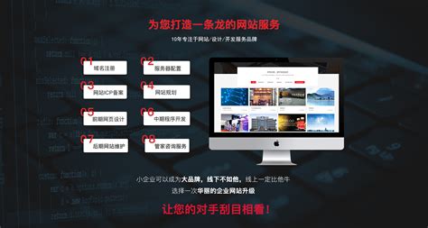 南京网站推广办法
