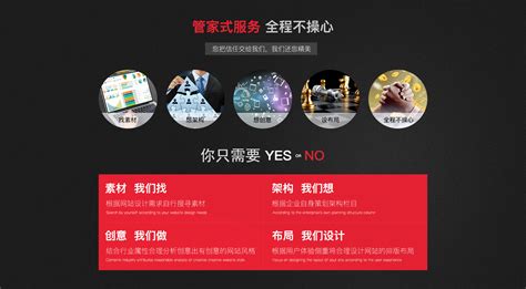 南京网站推广广告