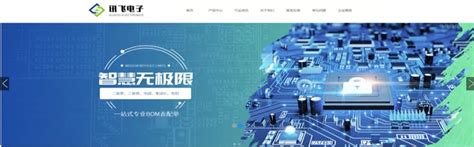 南京网站设计大约多少钱