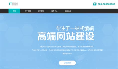 南京网站设计怎么收费