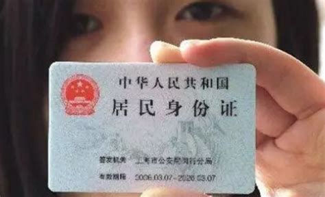 南京补办的居住证签发时间