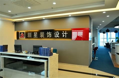南京装饰建筑工程公司