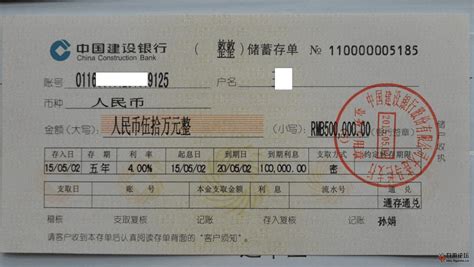 南京银行电子账户存款有存单吗