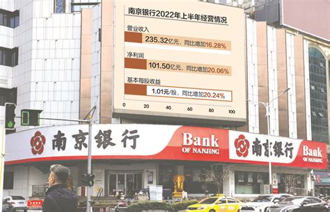 南京银行股价低的原因