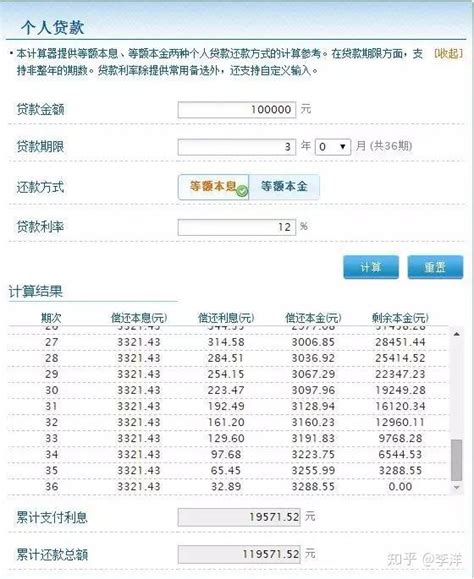 南京13000流水贷款买房额度