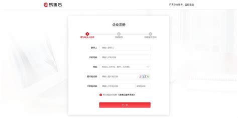 南京seo企业账号服务产品