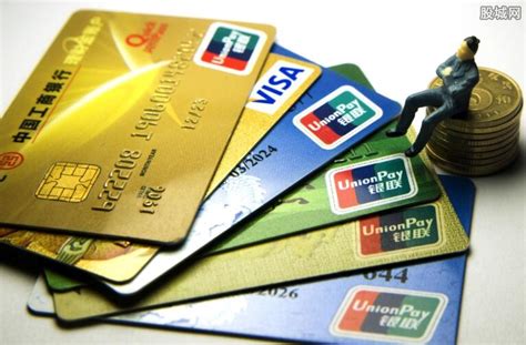 南充商业银行储蓄卡怎么办理