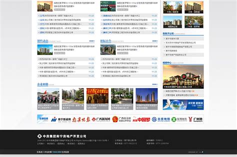 南宁公司网站建设平台