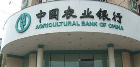 南宁农业银行个人贷款中心电话